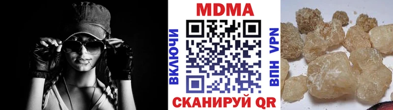 MDMA кристаллы  дарк нет состав  Москва 