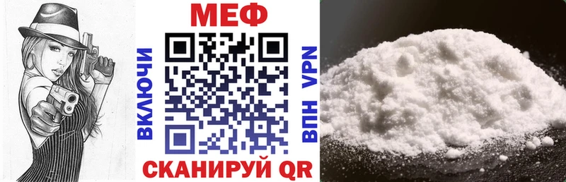 МЯУ-МЯУ mephedrone  Москва 