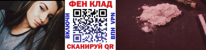 Метамфетамин винт купить цена Москва