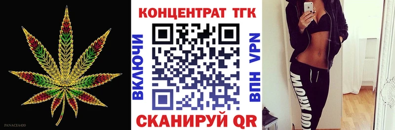 Дистиллят ТГК Wax  что такое   МЕГА онион  Москва 